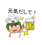 Masaru Ho！！！11Love Ribbit.（個別スタンプ：5）