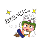 Masaru Ho！！！11Love Ribbit.（個別スタンプ：7）