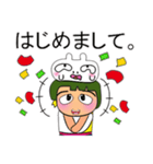 Masaru Ho！！！11Love Ribbit.（個別スタンプ：11）