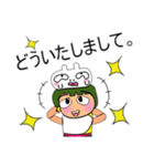 Masaru Ho！！！11Love Ribbit.（個別スタンプ：14）