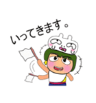 Masaru Ho！！！11Love Ribbit.（個別スタンプ：17）