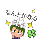 Masaru Ho！！！11Love Ribbit.（個別スタンプ：26）