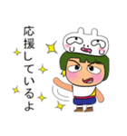 Masaru Ho！！！11Love Ribbit.（個別スタンプ：27）