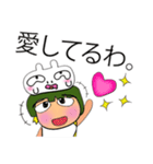 Masaru Ho！！！11Love Ribbit.（個別スタンプ：29）