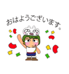 Masaru Ho！！！11Love Ribbit.（個別スタンプ：38）