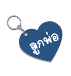 Keychain for Love（個別スタンプ：28）