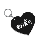 Keychain for Love（個別スタンプ：30）