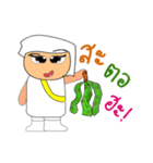 ToTo Ho！！！2（個別スタンプ：1）