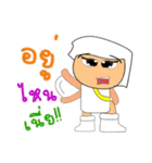 ToTo Ho！！！2（個別スタンプ：12）