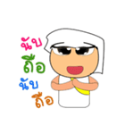 ToTo Ho！！！2（個別スタンプ：18）