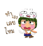 Masaru Ho！！！10Love Ribbit.（個別スタンプ：7）