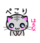 はるな ねこ（個別スタンプ：4）