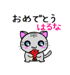 はるな ねこ（個別スタンプ：7）