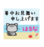 はるな ねこ（個別スタンプ：11）