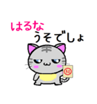 はるな ねこ（個別スタンプ：12）