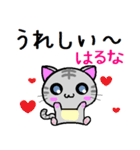 はるな ねこ（個別スタンプ：18）