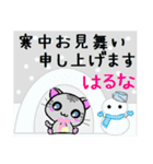 はるな ねこ（個別スタンプ：21）