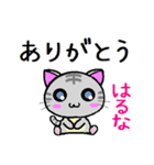 はるな ねこ（個別スタンプ：32）