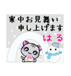 はる ねこ（個別スタンプ：21）