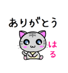 はる ねこ（個別スタンプ：32）