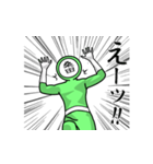 名字マンシリーズ「桑田マン」（個別スタンプ：28）