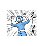 名字マンシリーズ「森口マン」（個別スタンプ：28）