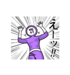 名字マンシリーズ「梅村マン」（個別スタンプ：28）