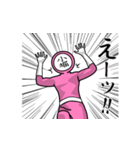 名字マンシリーズ「小堀マン」（個別スタンプ：28）