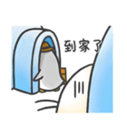 Go to the polar life together！（個別スタンプ：12）