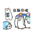 Go to the polar life together！（個別スタンプ：32）