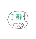 手書きくーぱん☆吹き出し（個別スタンプ：1）