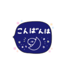 手書きくーぱん☆吹き出し（個別スタンプ：7）