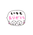 手書きくーぱん☆吹き出し（個別スタンプ：12）