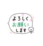 手書きくーぱん☆吹き出し（個別スタンプ：13）