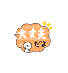 手書きくーぱん☆吹き出し（個別スタンプ：18）