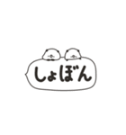 手書きくーぱん☆吹き出し（個別スタンプ：35）