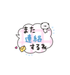 手書きくーぱん☆吹き出し（個別スタンプ：38）