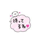 手書きくーぱん☆吹き出し（個別スタンプ：39）