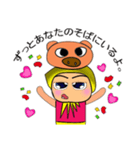 Seka.^^11Love Pig.（個別スタンプ：25）