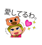 Seka.^^11Love Pig.（個別スタンプ：30）