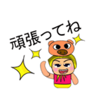 Seka.^^11Love Pig.（個別スタンプ：38）