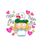 Taro Ho！！！4Love Ribbit.（個別スタンプ：10）