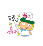 Taro Ho！！！4Love Ribbit.（個別スタンプ：17）