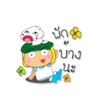 Taro Ho！！！4Love Ribbit.（個別スタンプ：23）