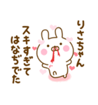 好きすぎる❤りさちゃん❤に送るスタンプ 2（個別スタンプ：16）