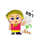 Seka.^^3（個別スタンプ：1）