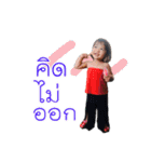 Nong Fron（個別スタンプ：5）