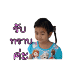 Nong Nam V.1（個別スタンプ：11）