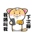 MeowMe Friends-Fun Mouse is so fun.（個別スタンプ：19）