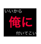 ホストが語る口説き文句 2（個別スタンプ：1）